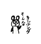 パンダんだ2（個別スタンプ：7）