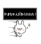 【山ちゃん】専用名前ウサギ（個別スタンプ：9）