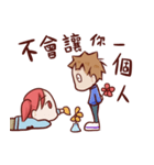 the couple's daily talking 2（個別スタンプ：26）