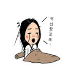 gwisong（個別スタンプ：7）