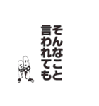 Monochrome and Ennui Advance（個別スタンプ：2）