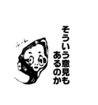 Monochrome and Ennui Advance（個別スタンプ：13）