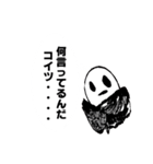 Monochrome and Ennui Advance（個別スタンプ：16）