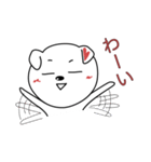 Hearty White Dog（個別スタンプ：4）