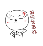 Hearty White Dog（個別スタンプ：7）