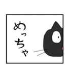 関西弁でしゃべるねこ 第二弾（個別スタンプ：31）