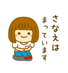 【さなえ】が使う女の子（個別スタンプ：18）