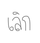bunnynaja（個別スタンプ：1）