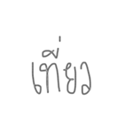bunnynaja（個別スタンプ：23）