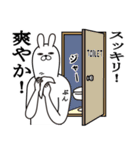 ぶんが使う面白名前スタンプ3（個別スタンプ：36）