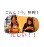 Family of YMD（個別スタンプ：12）