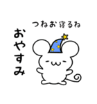 つねおさん用ねずみくん（個別スタンプ：9）