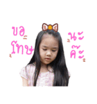 PP.Family（個別スタンプ：3）