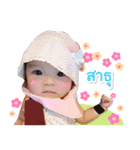 Kinsley baby ver 1.0（個別スタンプ：5）