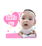 Kinsley baby ver 1.0（個別スタンプ：24）