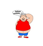 Funny Fatman（個別スタンプ：2）