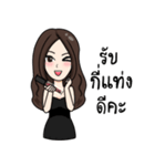 Sassy Sisters（個別スタンプ：2）
