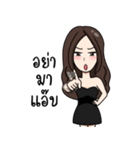 Sassy Sisters（個別スタンプ：23）
