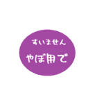 ぷるぷるシンプル(言い訳)（個別スタンプ：1）