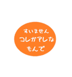 ぷるぷるシンプル(言い訳)（個別スタンプ：3）