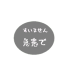 ぷるぷるシンプル(言い訳)（個別スタンプ：4）