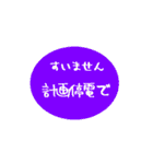 ぷるぷるシンプル(言い訳)（個別スタンプ：5）