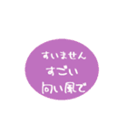 ぷるぷるシンプル(言い訳)（個別スタンプ：9）