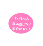 ぷるぷるシンプル(言い訳)（個別スタンプ：11）