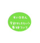 ぷるぷるシンプル(言い訳)（個別スタンプ：13）