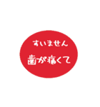 ぷるぷるシンプル(言い訳)（個別スタンプ：15）