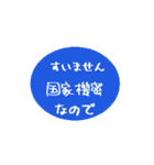 ぷるぷるシンプル(言い訳)（個別スタンプ：16）