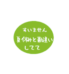 ぷるぷるシンプル(言い訳)（個別スタンプ：17）