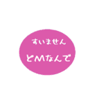 ぷるぷるシンプル(言い訳)（個別スタンプ：18）