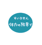 ぷるぷるシンプル(言い訳)（個別スタンプ：20）