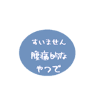 ぷるぷるシンプル(言い訳)（個別スタンプ：21）