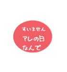 ぷるぷるシンプル(言い訳)（個別スタンプ：22）