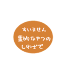 ぷるぷるシンプル(言い訳)（個別スタンプ：23）