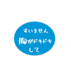 ぷるぷるシンプル(言い訳)（個別スタンプ：24）