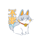Fady Meowie（個別スタンプ：3）