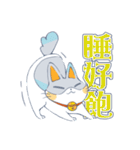 Fady Meowie（個別スタンプ：4）