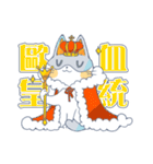 Fady Meowie（個別スタンプ：8）