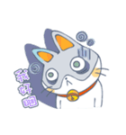 Fady Meowie（個別スタンプ：11）