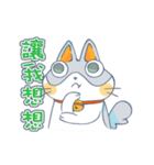 Fady Meowie（個別スタンプ：12）