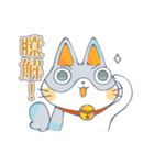 Fady Meowie（個別スタンプ：25）