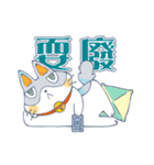 Fady Meowie（個別スタンプ：26）