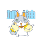 Fady Meowie（個別スタンプ：29）