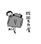 Mr. PoPo ＆ Miss MoMo II（個別スタンプ：8）