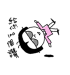 Mr. PoPo ＆ Miss MoMo II（個別スタンプ：13）