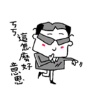 Mr. PoPo ＆ Miss MoMo II（個別スタンプ：14）