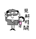 Mr. PoPo ＆ Miss MoMo II（個別スタンプ：24）